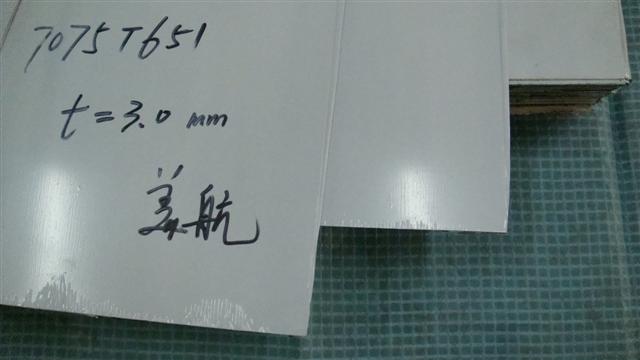 现货直销进口7075铝棒进口6061铝棒进口2024铝棒