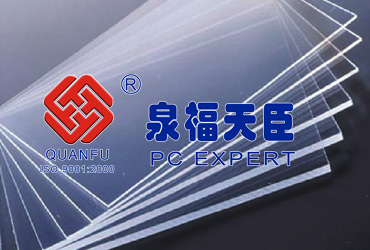ＰＣ抗划伤耐力板