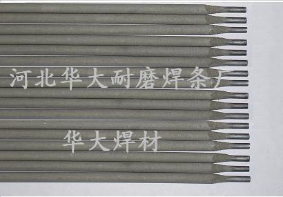 D256耐磨焊条 D256高锰钢堆焊焊条 D256