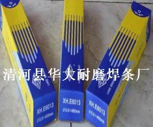 D217A耐磨焊条 D217A铬钼堆焊焊条