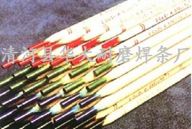 D427耐磨焊条 D427高温耐磨堆焊焊条