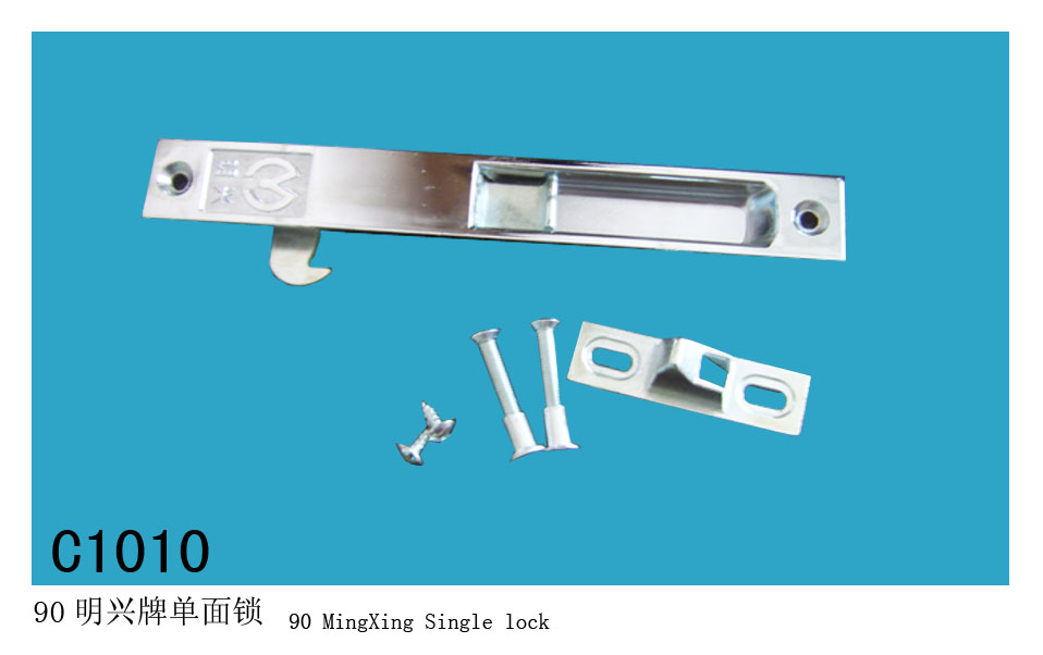 c101090明兴牌单面锁
