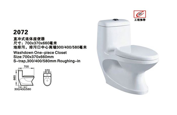 中国卫浴洁具品牌-阿里斯顿直冲式连体座便器2072