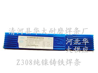 D582阀门焊条