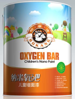 品牌柏康漆，科技时尚dy品牌