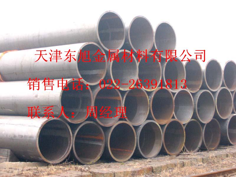 山东大口径无缝钢管