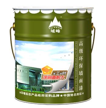 中国域峰漆高级环保内墙涂料