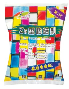 粘结剂|瓷砖粘结剂|沈阳瓷砖粘结剂