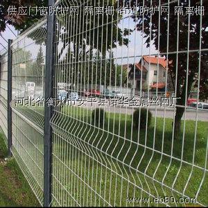 街道防护网 小区护栏网