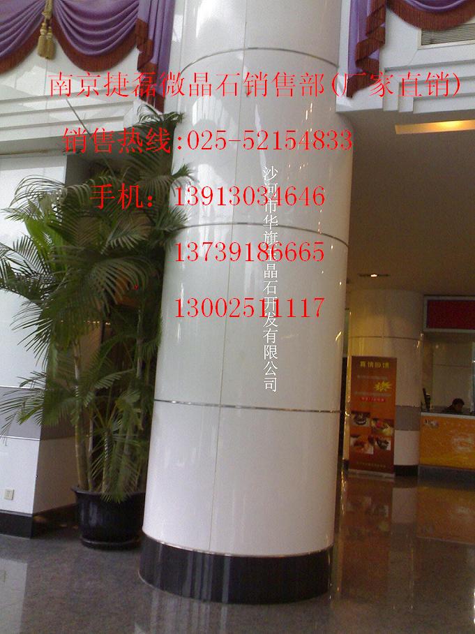 微晶石圆柱，专用生产圆柱
