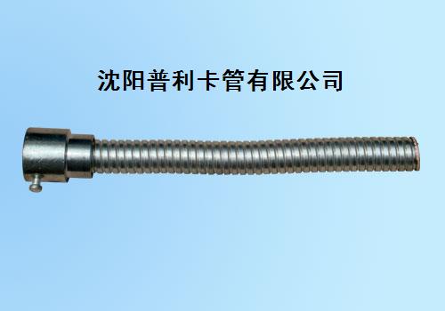 可挠性金属管KV-1-12# KV-1-15#
