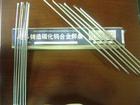天泰TD-256高锰钢堆焊焊条