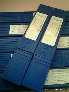 供应日亚超低碳不锈钢焊条NS-316L