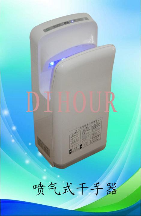 双面高速干手器