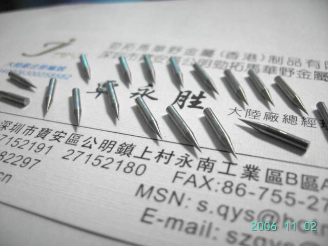不锈钢针，放电针，牙针，侧孔针，铜针，针尖，墨盒针
