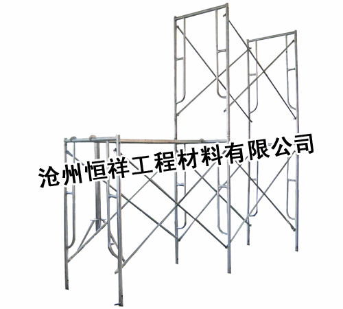 门式脚手架