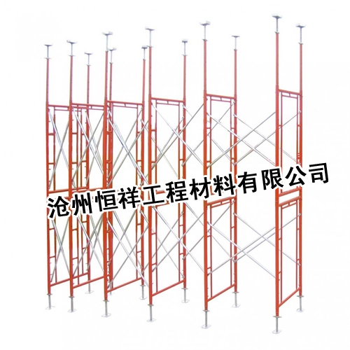 河北门式脚手架
