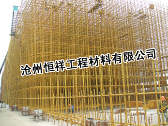 扣件式脚手架