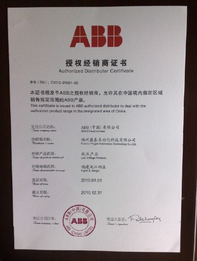 DPT-CB010 双电源自动转换开关ABB一级代