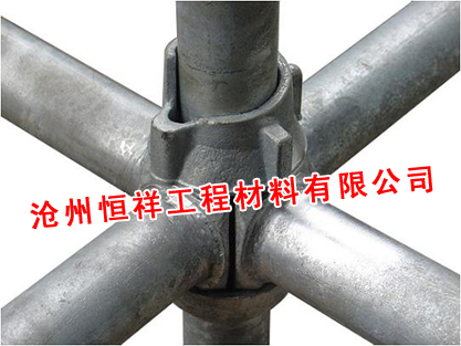 连接扣