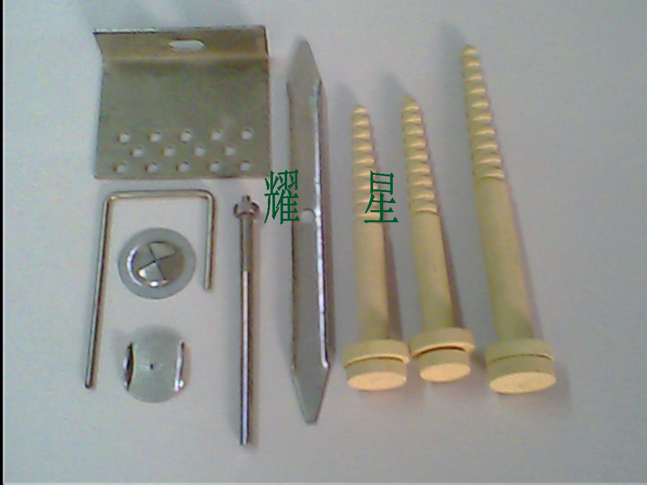 供应耐火材料，U型针