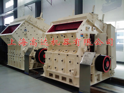 反击破|破碎机价格|破碎机生产商|破碎机