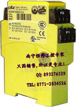 皮尔磁PILZ继电器