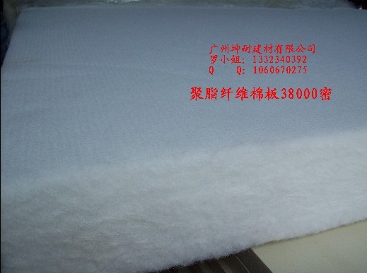 【广州坤耐】鼎福KTV 迪厅 专用减震防火 聚酯纤