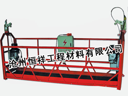 800型电动吊篮-沧州恒祥