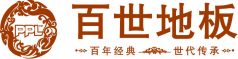 2011年中国地板品牌