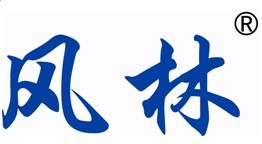 景县风林工程材料有限公司湖南办事处