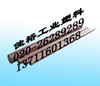 供应电木板棒