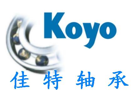 青海6303ZZ KOYO佳特进口轴承
