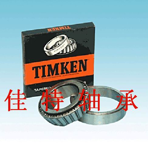 佳特青海TIMKEN进口轴承