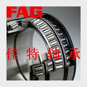 各品牌进口轴承-佳特FAG进口轴承