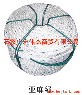 各种绳类