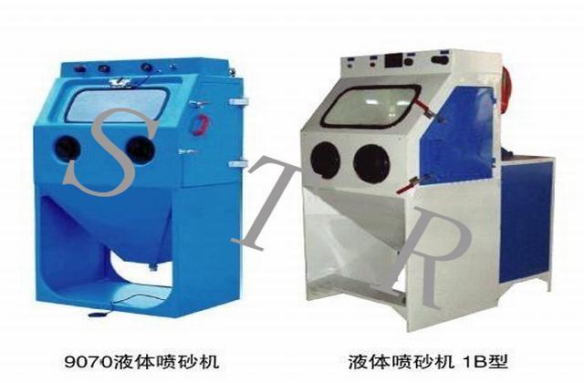 液体喷砂机，湿式喷砂机，箱式喷砂机，喷砂枪，喷嘴