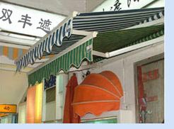 杭州双丰遮阳用品有限公司