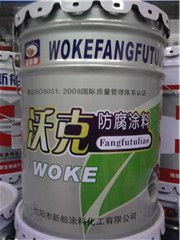 环氧煤沥青防腐漆