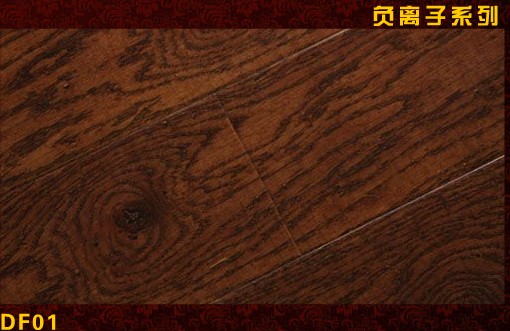远红外负离子地板