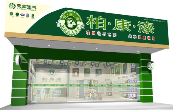 供应z低档内外墙漆