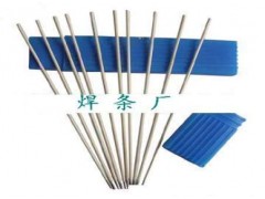 D172铬钼钢堆焊焊条
