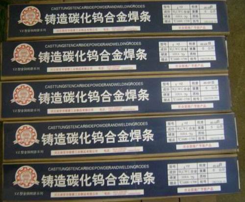 安徽耐磨焊条