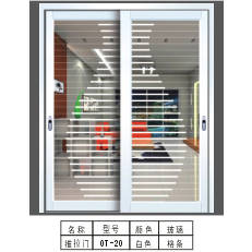 广东佛山欧雅轩铝合金门厂