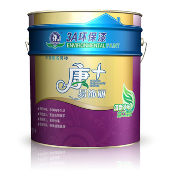 3A康+易饰丽环保墙面漆