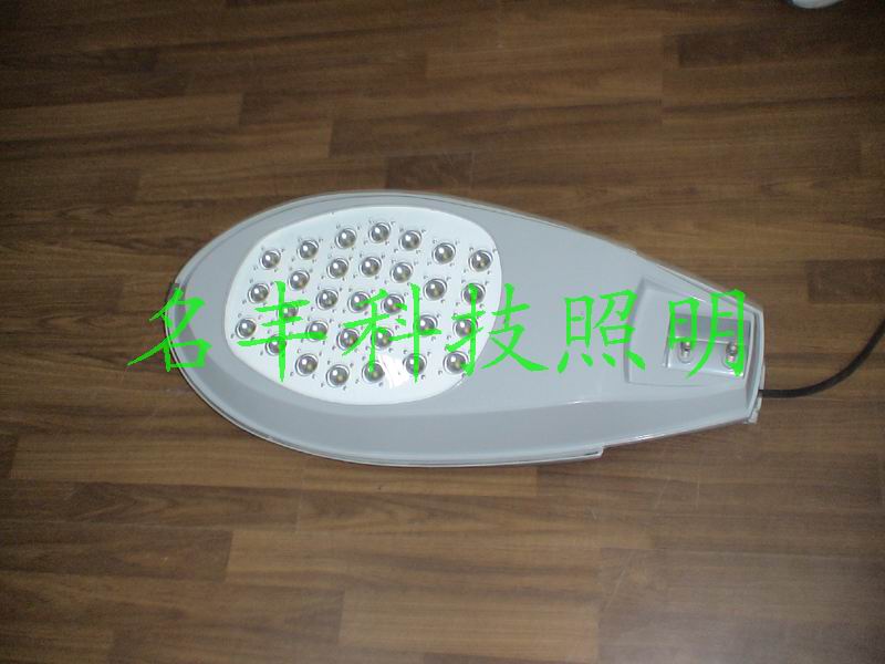 大功率led路灯