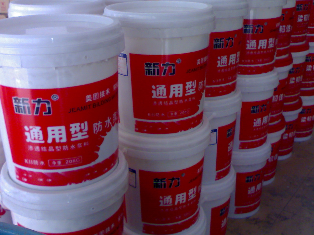 供求代理商合作伙伴广州新力防水涂料厂