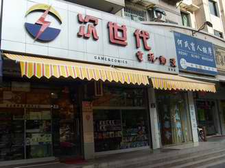 普通伸缩蓬 大型伸缩蓬 电动伸缩蓬 手动伸缩蓬