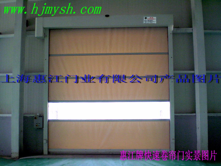 上海惠江门业供应沈阳快速卷帘门