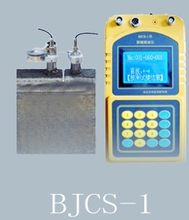 BJCS-1型智能裂缝测深仪（筑龙仪器)